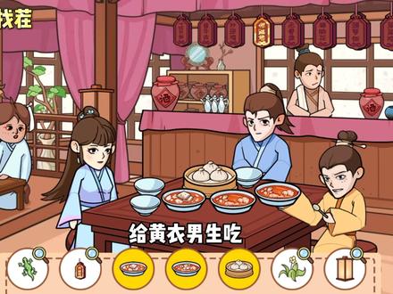 广告收益、流量变现游戏